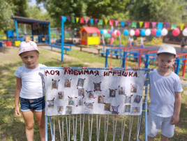 Беседуем об игрушках Беседуем об игрушках.