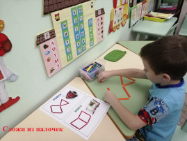 Советы дефектолога Советы дефектолога.