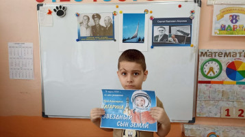 Он сказал «Поехали!» и взмахнул рукой. Он сказал «Поехали!» и взмахнул рукой.