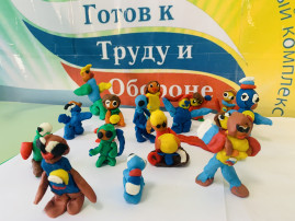 11 марта - день рождения ГТО. 11 марта - день рождения ГТО.