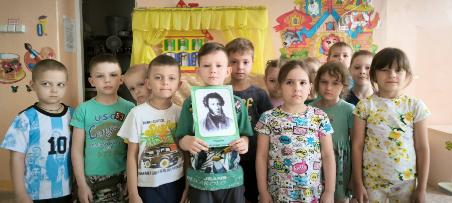 Отмечаем Пушкинский день Отмечаем Пушкинский день.