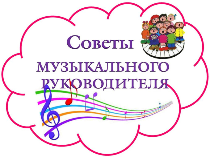 Как научить ребёнка понимать музыку Как научить ребёнка понимать музыку.
