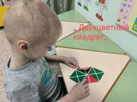 .